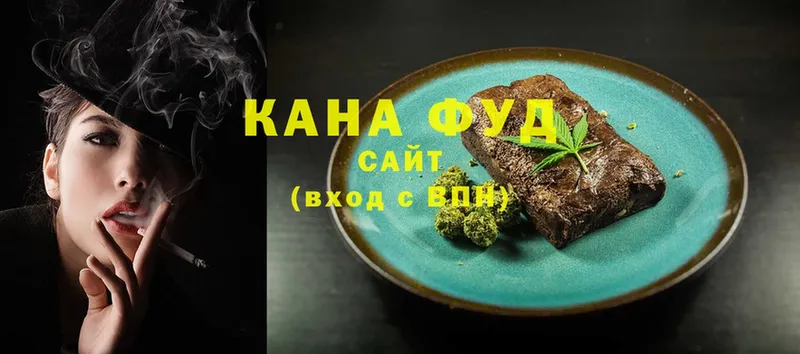 Cannafood конопля  darknet как зайти  Оленегорск 