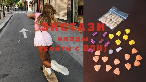 MDMA Балабаново